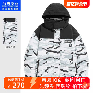 马克华菲迷彩撞色拼接连帽羽绒服男2023冬新款时尚休闲宽松外套潮