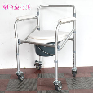 佛山老人残疾人坐便椅 孕妇带轮子马桶座便椅带轮坐便椅洗澡椅