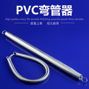 弹簧弯管器加长电工手动3分4分6分1寸pvc管铝塑穿线管弯簧器管黄
