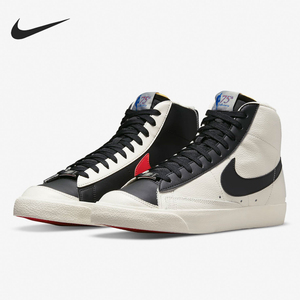 nike blazer mid nba75周年限定黑白阴阳鸳鸯板鞋 dd8025-101-100