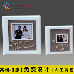 影楼婚纱照水晶相册方10-16寸制作写真结婚礼照片书纪念册定制