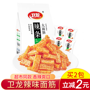 卫龙辣条小大面经312g辣棒麻辣食品豆干小吃儿时童年休闲零食