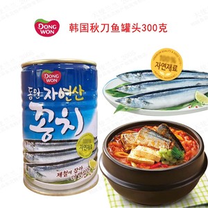 包邮韩国进口东远秋刀鱼罐头300g 即食秋刀鱼肉罐头DongWon136