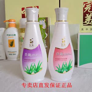 洗发水套装50ml