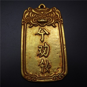 成吉思汗金牌蒙古国古代军令牌将军腰牌古董兵符虎符信物古玩旧货