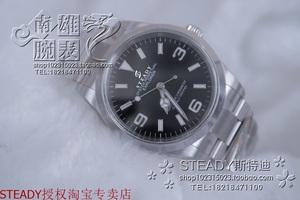 STEADY RX 蚝式恒动自动机械表m126000-0001腕表精钢中性手表135