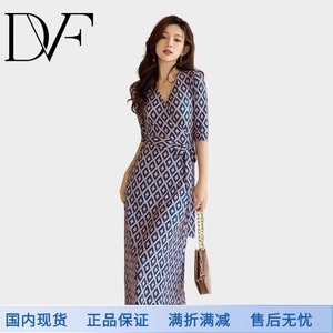 【国内现货】DVF 真丝裹身裙菱形蓝咖格子显瘦收腰一片式连衣裙女