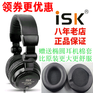 ISK HP-960B全封闭高保真头戴式监听耳机主播唱歌录音棚直播促销