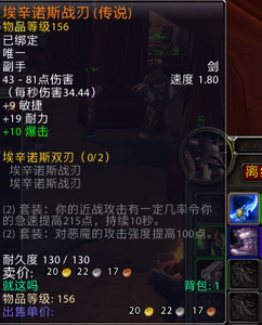 必出蛋刀