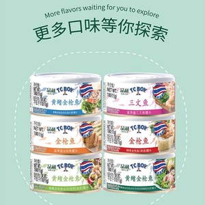 5罐装】进口小胖子金枪鱼罐头鱼肉酱三明治调味酱料拌饭酱180g