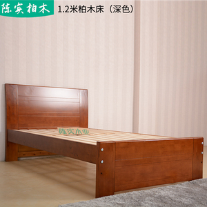 成都陈实柏木家具厂1.2米柏木床深色红色儿童床纯柏木床实木家具
