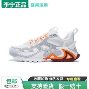 中国李宁运动时尚系列运动休闲鞋女鞋个性拼接包裹老爹鞋AZGS026