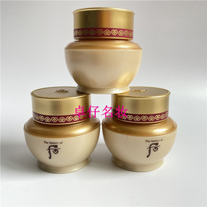 whoo后 秘贴自润面霜8ml 密贴面霜  专柜小样23年9月