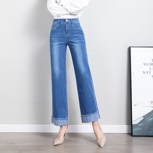 梦妮菲春季新款牛仔裤阔腿裤宽松显瘦百搭休闲韩版胖定制加肥加大