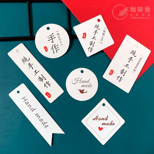 手工小吊牌 心形圆标签感谢 迷你食品diy挂牌 可定制订做企业logo