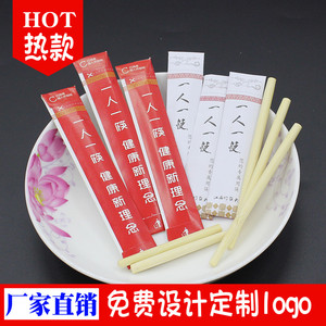 一次性筷子头可换头火锅筷餐厅酒店家用拼接头筷加长柄可定制logo