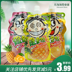 99霞儿宝贝0606淘宝e临期特卖 旺旺维多粒菠萝味果冻爽150g儿童吸吸