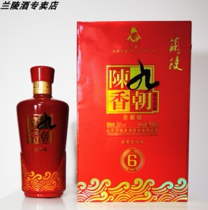 38度贡藏级兰陵九朝陈香正品特价包邮纯粮食酒浓香白酒