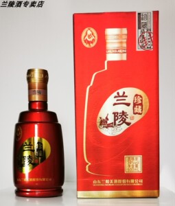 39度500 毫升兰陵珍藏新品特价包邮纯粮食酒浓香白酒山东名酒兰陵