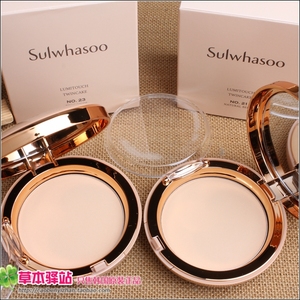 韩国正品sulwhasoo雪花秀 艺瑞粉饼 干湿两用spf30pa 21# 23#现货