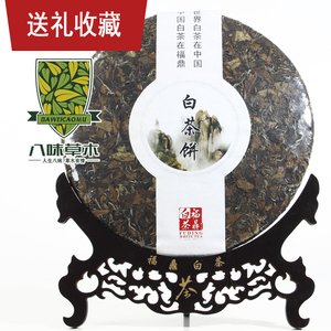 2016年福鼎白茶饼3000克6斤大饼 白茶寿眉贡眉茶饼可定制几斤都有