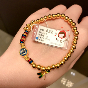 香港六福珠宝专柜正品黄金足金珐琅彩色珠珠手串蜻蜓彩球女士手链