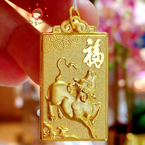 六福珠宝专柜黄金足金天赐洪福福牛祥云方牌男女情侣生肖牛吊坠