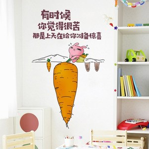 图片自粘走廊教育中考文化标语校园教室辅导班励志墙贴个性装饰