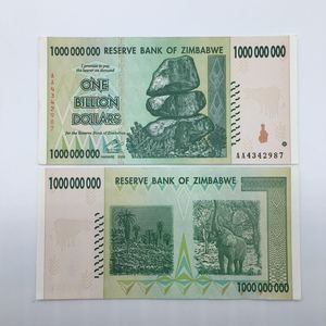津巴布韦10亿2008年100万亿系列外币纸钞钱币收藏保真 9.5品