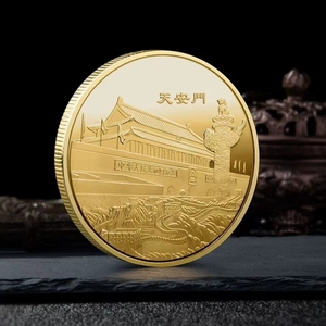 中国北京天安门古都镀金纪念章收藏币长城旅游景点旅游纪念币硬币