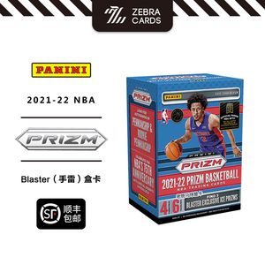 2021-22 帕尼尼Panini PRIZM NBA篮球球星卡手雷盒卡 Blaster盒卡