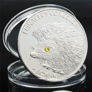 白俄罗斯镶钻纪念币东欧刺猬纪念币 动物银币镶钻浮雕硬币外国币