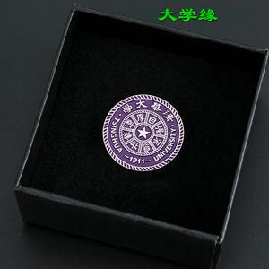 清华大学金属logo徽章校徽胸章胸针烤漆雕刻精致纪念品礼物著名
