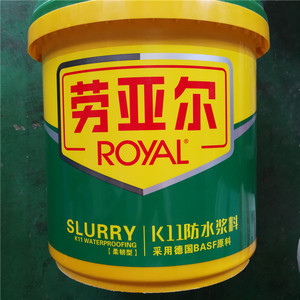 【劳亚尔防水卫生间】劳亚尔防水卫生间品牌,价格 - 阿里巴巴