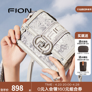 Fion/菲安妮巧锦小方包2024新款 高级感盒子包单肩小众粉色斜挎包