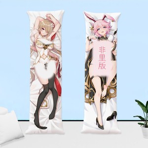崩坏动漫等身抱枕全身长枕八重樱德丽莎符华卡莲姬子理之空之律者