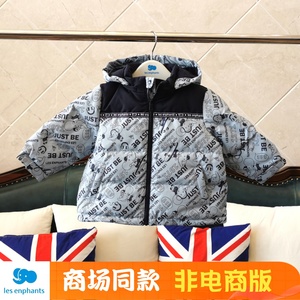 丽婴房2022冬季商场正品 儿童羽绒服 男童加厚外套 01F4011515