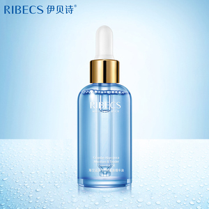 伊贝诗补水精华油