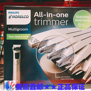 美国代购 直邮 philips飞利浦mg7790刮胡修发剃鼻毛多功能器