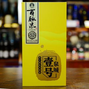 山东百脉泉泉城壹号52度手工级生态原浆百脉泉酒业明水清照酒单瓶