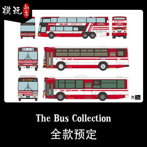 TOMYTEC 1/150 京阪巴士周年纪念 京都定期观光巴士 现货