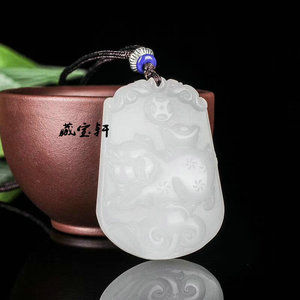 天然白玉金丝玉十二生肖鼠牛虎兔龙蛇马羊猴鸡羊猴鸡狗猪男女吊坠