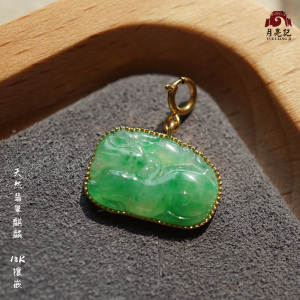 月亮记 麒麟神兽 天然翡翠冰阳绿项链吊坠 18k黄金小提溜 锁骨链