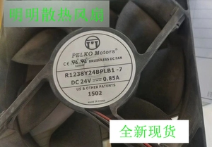 PELKOMotors R1238Y24BPLB1-7 24V 0.85A变频器大风量风扇12038