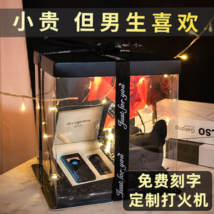 生日礼物男生送给男朋友老公特别实用个性高级感的圣诞节礼盒套装