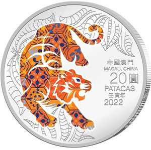 澳门 2022年生肖虎年20元 1盎司精制彩色纪念银币 盒证全