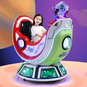 新款旋转游戏摇摇车儿童电动太空飞车扫码摇摆机小孩商用投币玩具