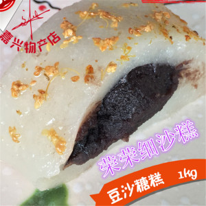 嘉兴新塍荣荣豆沙糖糕 细沙糯米糕江南传统手工糯米豆沙糕点约2斤