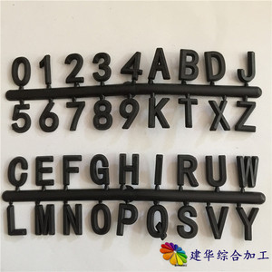20#-3泡沫模型字铸造木型模具字母铸造用塑料字母铸造字模编号字