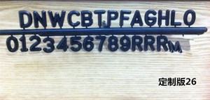 木型塑料字铸造数字字母铸造模型模具字 代拍连接 直接拍不发货